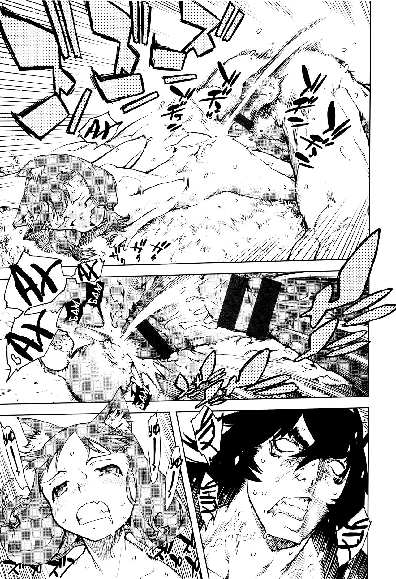 Jinrou Kyoushitsu  Werewolf Classroom Ch. 7 page 7 full