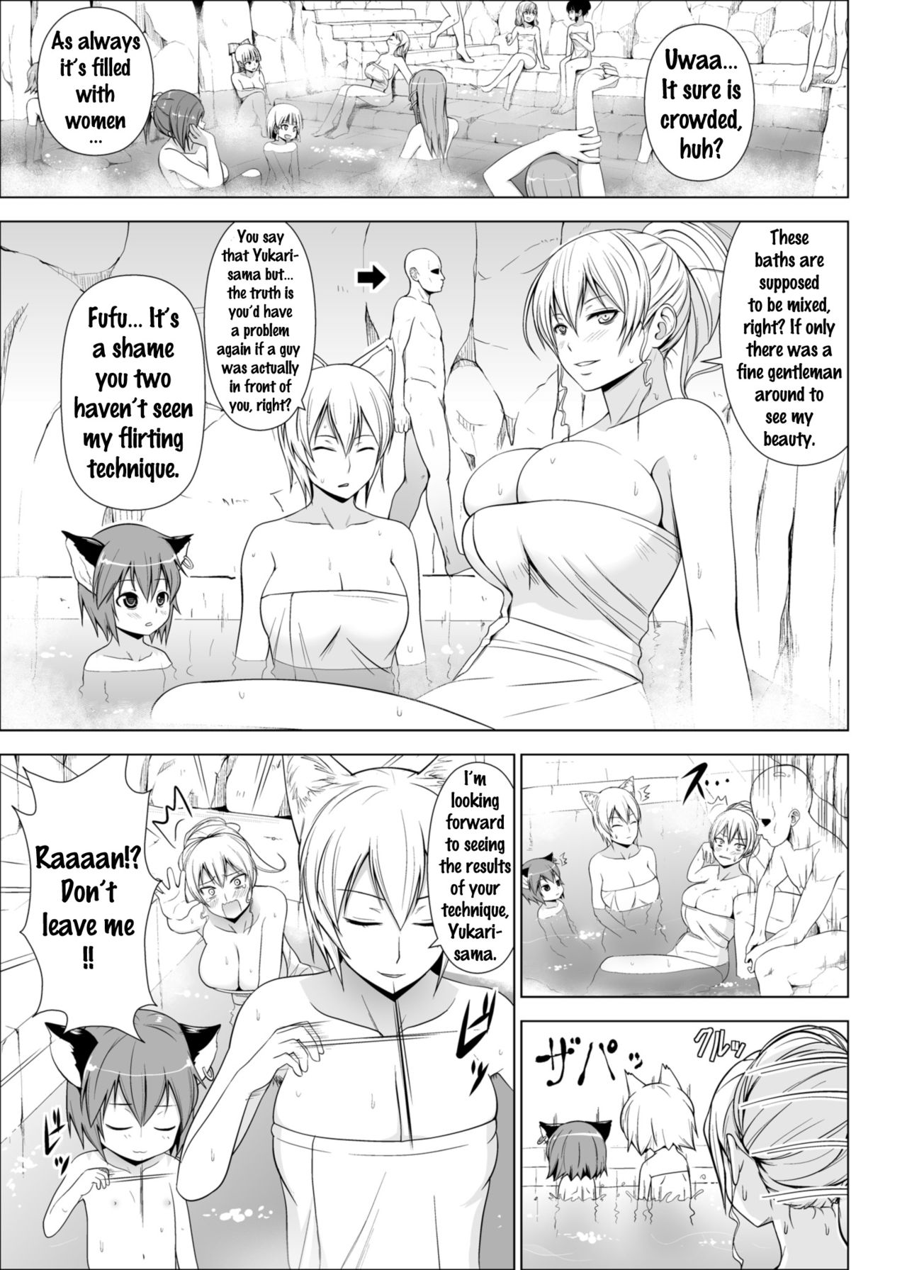 Dopyu! Marugoto Ninshin Shojyo darake no Konyoku Onsen page 2 full
