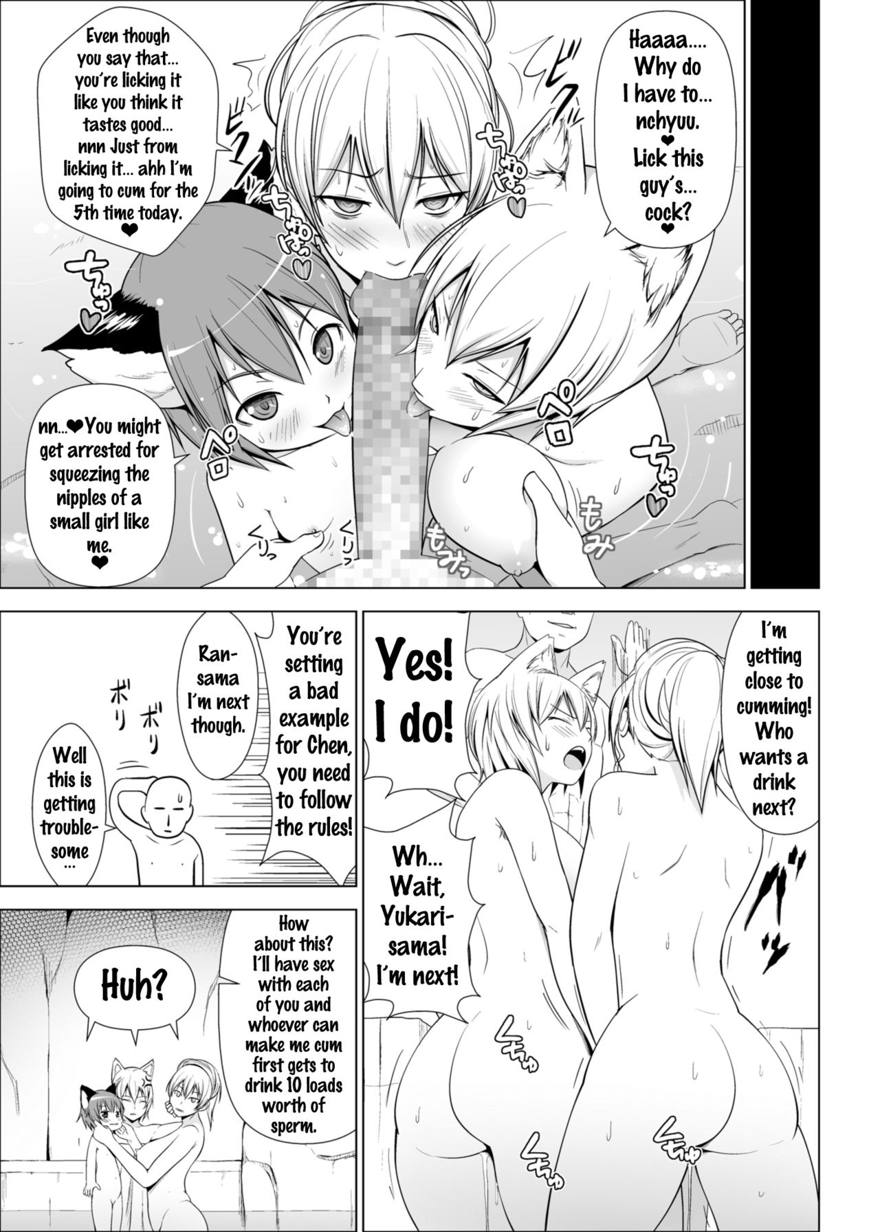 Dopyu! Marugoto Ninshin Shojyo darake no Konyoku Onsen page 6 full