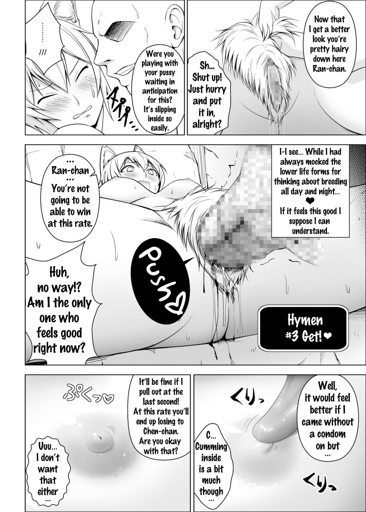 Dopyu! Marugoto Ninshin Shojyo darake no Konyoku Onsen page 9 full