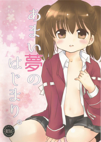 Amai Yume no Hajimari. cover