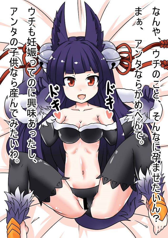 Yuel-chan to Kozukuri page 1 full