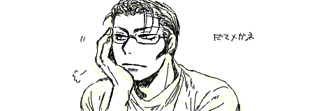 Tsuipikurogu no Youna Mono page 7 full