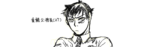 Tsuipikurogu no Youna Mono page 8 full