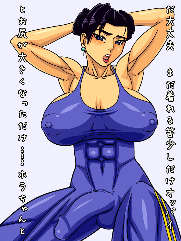 Dickgirls page 5 full