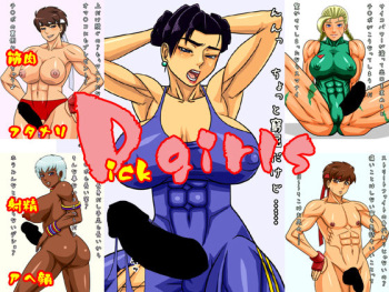 Dickgirls cover