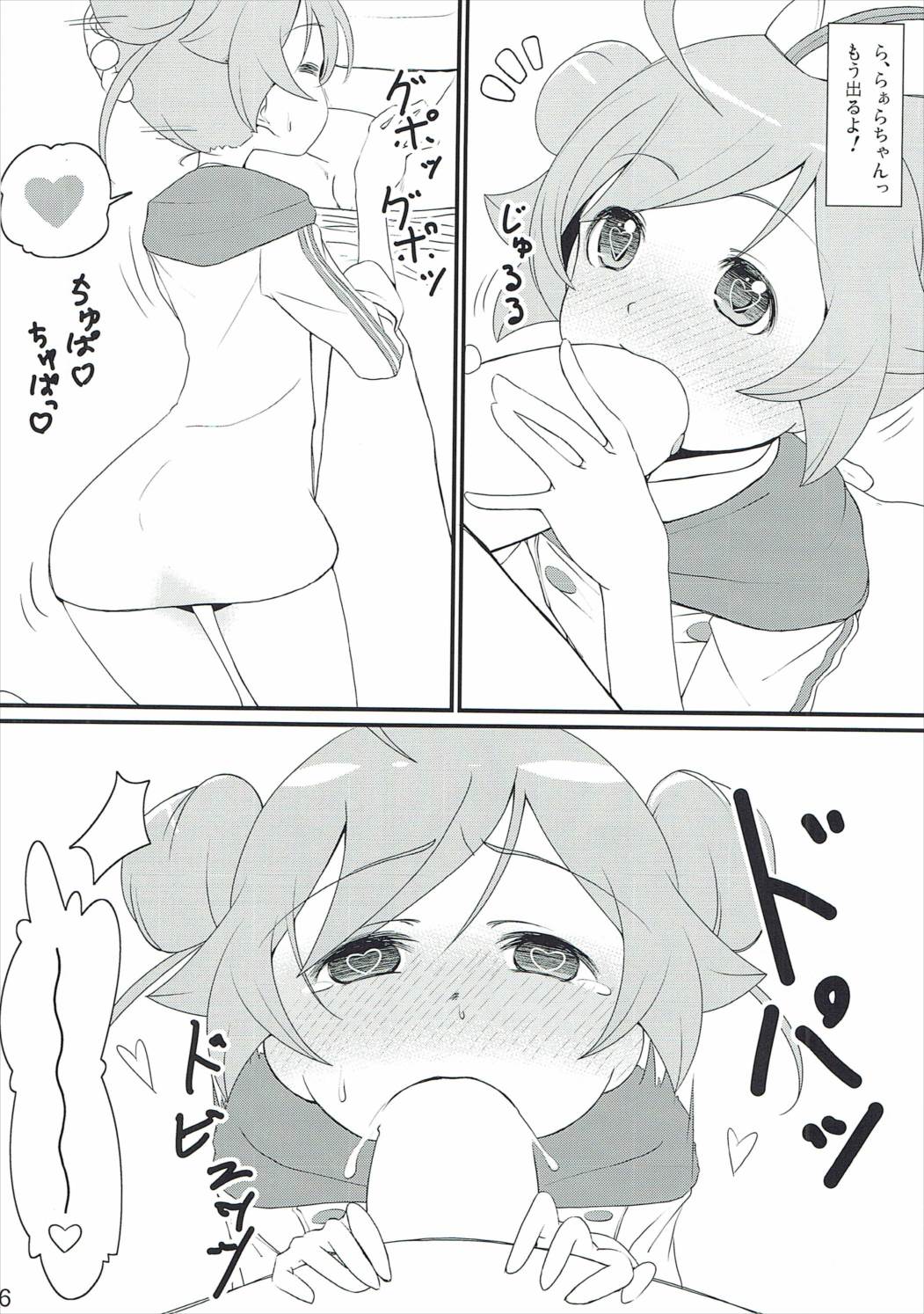 Ikitsuke no Ita Meshiya no JS ga Delivery Service o Hajimetanode Shuu 3 Pace de Italian o Tabete Iru Jibun wa mou Italia-jin to Itte mo Kagon de wa Nai to Omou page 5 full