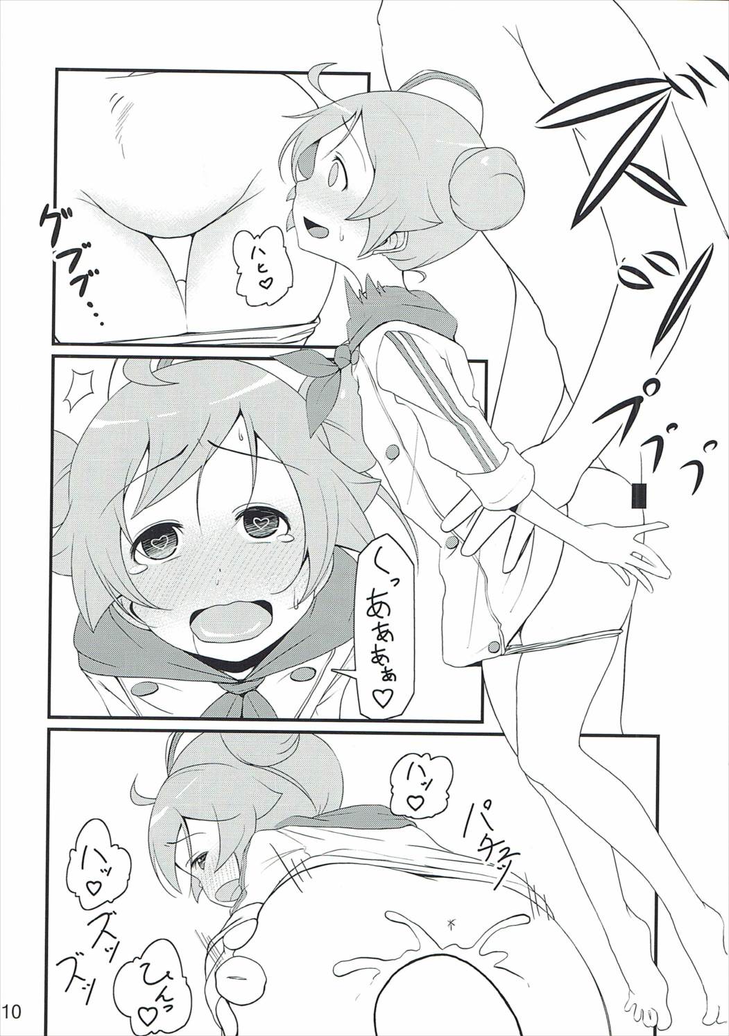 Ikitsuke no Ita Meshiya no JS ga Delivery Service o Hajimetanode Shuu 3 Pace de Italian o Tabete Iru Jibun wa mou Italia-jin to Itte mo Kagon de wa Nai to Omou page 9 full