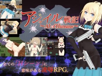 Agile Senki ~ AI of Humans ~ cover