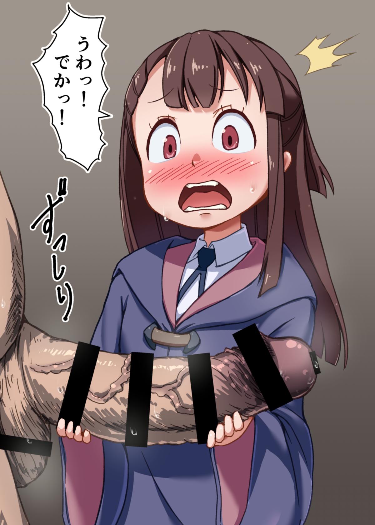 Little Ecchi Academy page 2 full