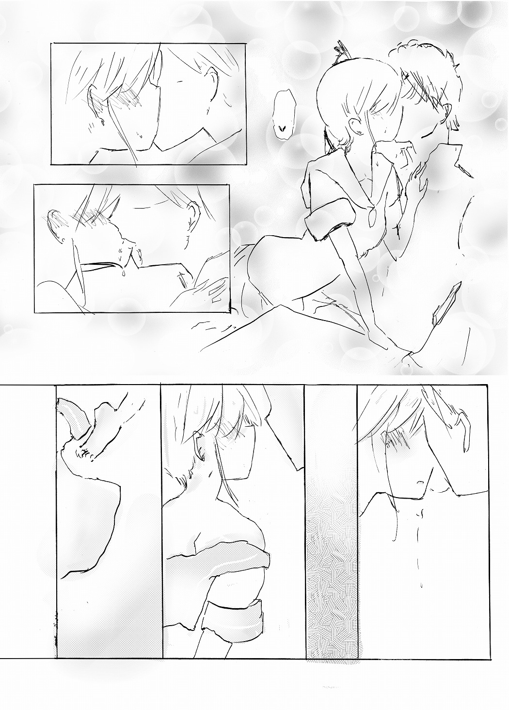 Otomari Yura-san page 10 full