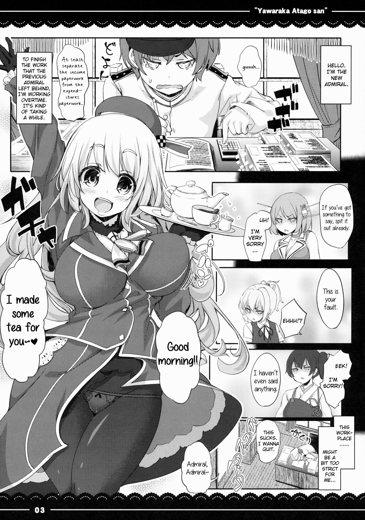 Yawaraka Atago-san page 4 full