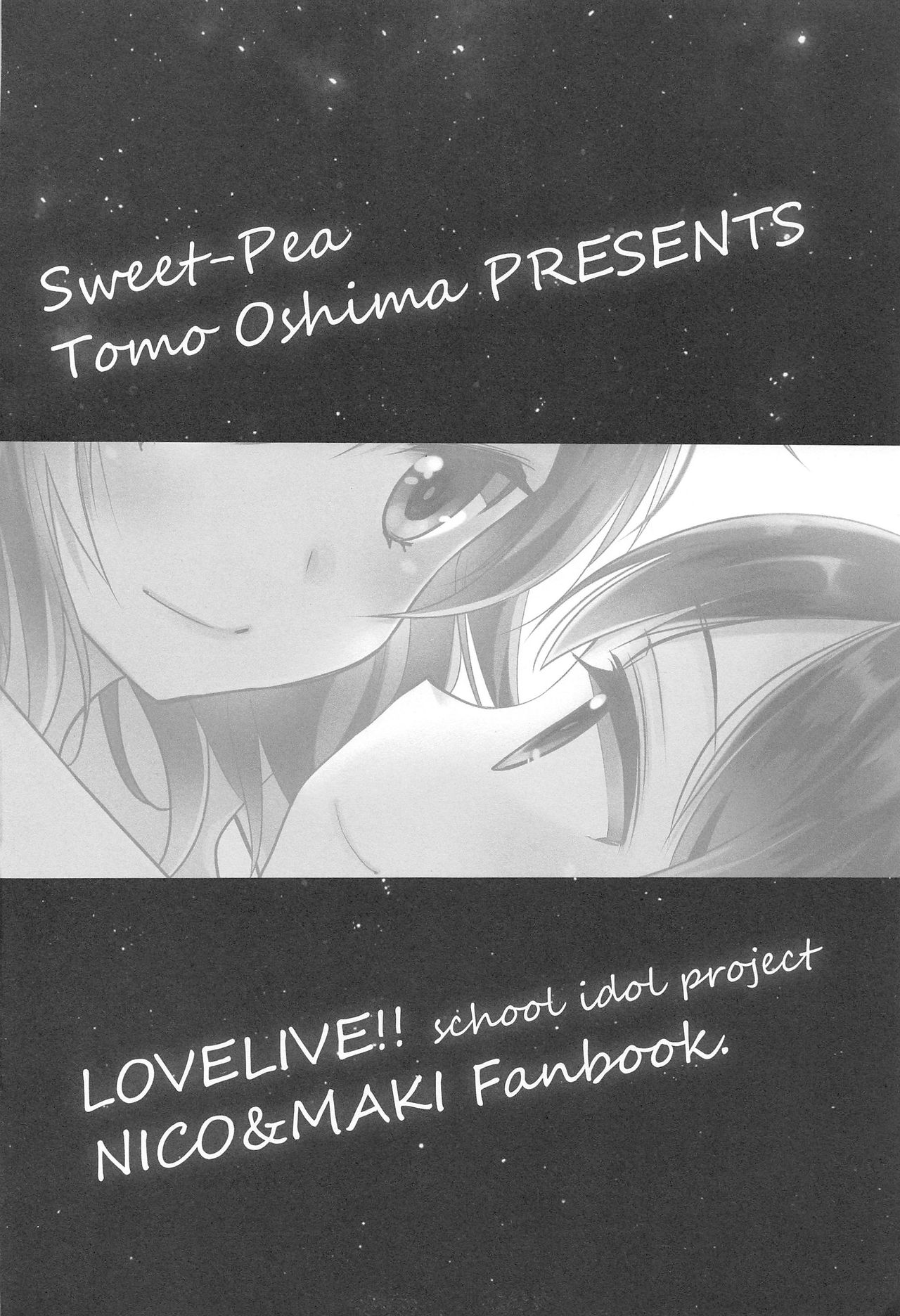 Bokura no Te ni wa Ai Shika nai. page 4 full