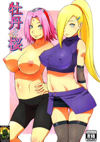 Botan to Sakura cover