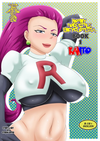 Horny Poke'girls Encyclopedia cover
