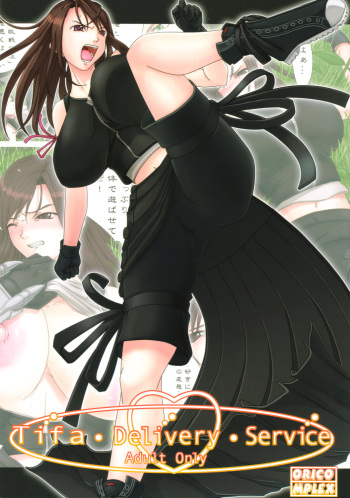 Tifa Delivery Service cover