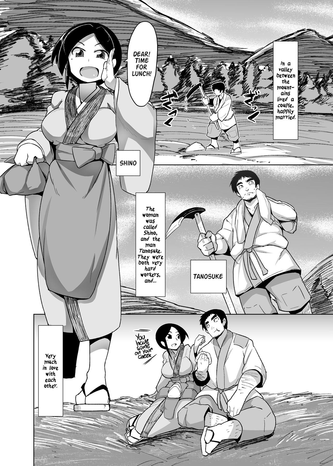 Eromanga Nihon Mukashibanashi ~Zashikiwarashi-hen~ | Japanese Folk Tale Ero Manga ~Zashiki-warashi chapter~ page 3 full