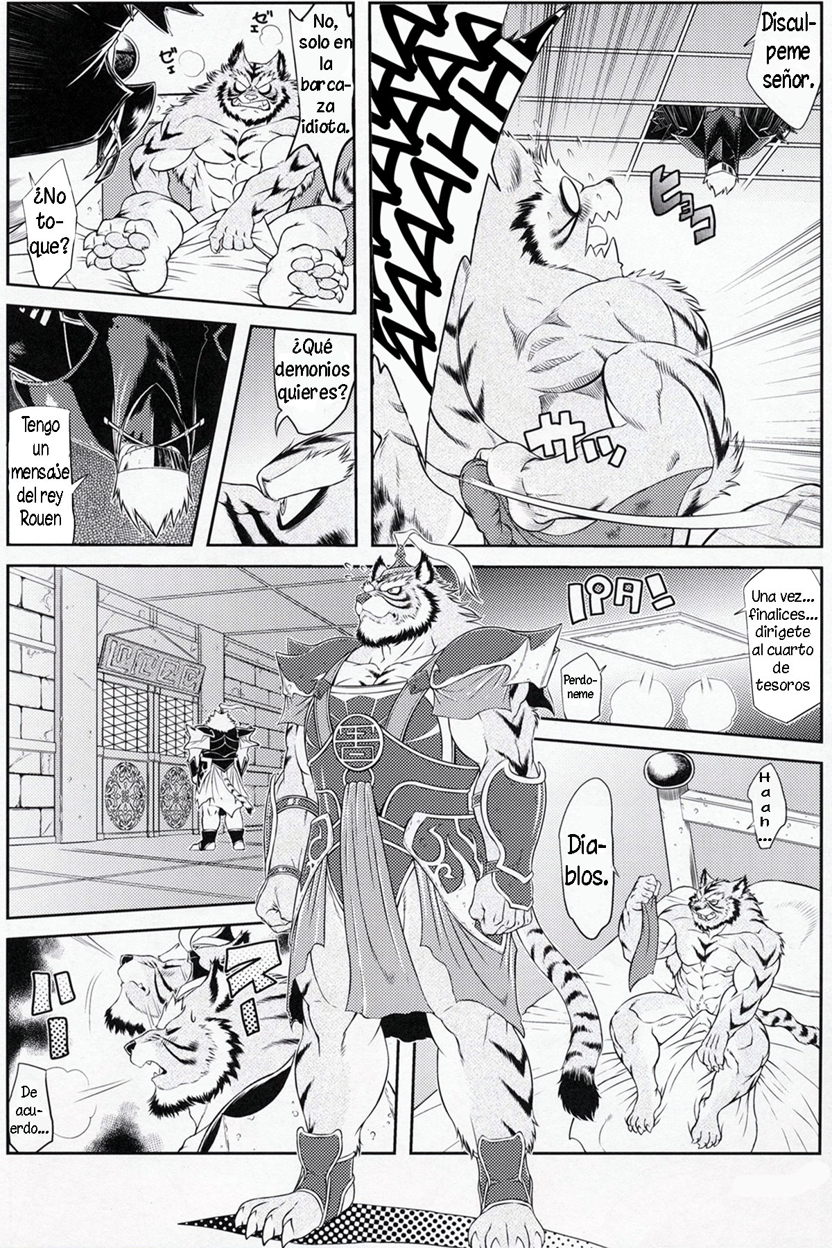 Shining F page 3 full