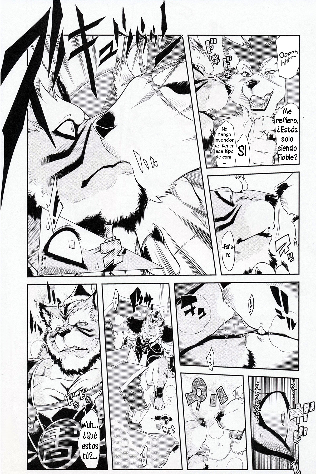 Shining F page 6 full