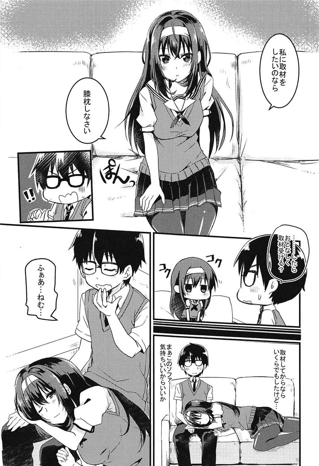 Risouteki na Futari no Sugoshikata page 4 full