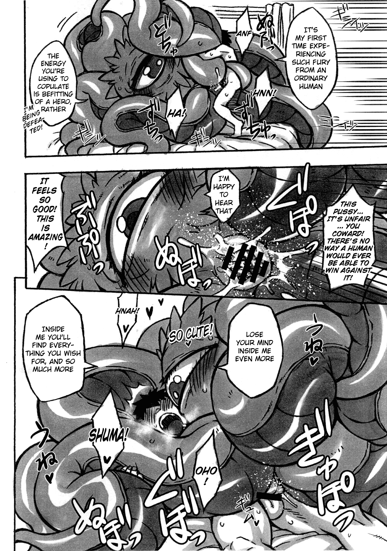 Shuma Lover page 8 full