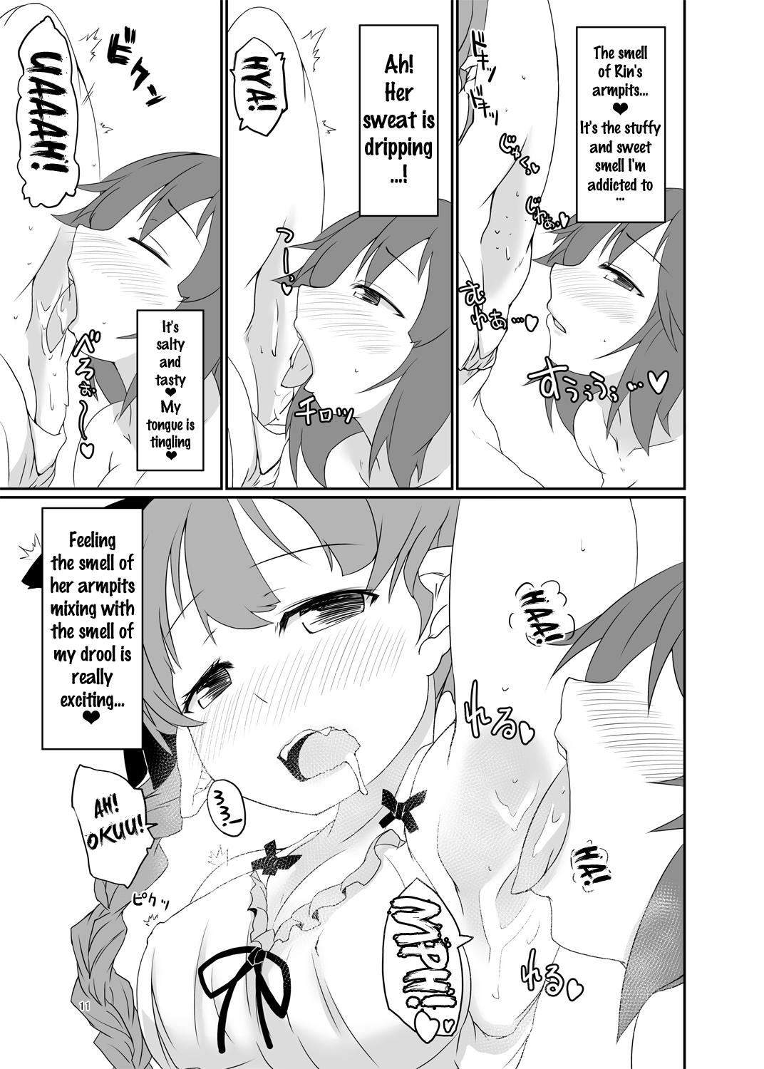 Muremure Cat Smell page 10 full
