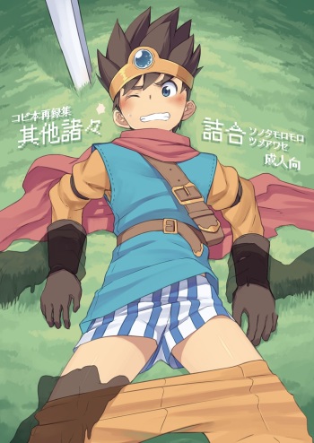 Sonota Moromoro Tsumeawase cover