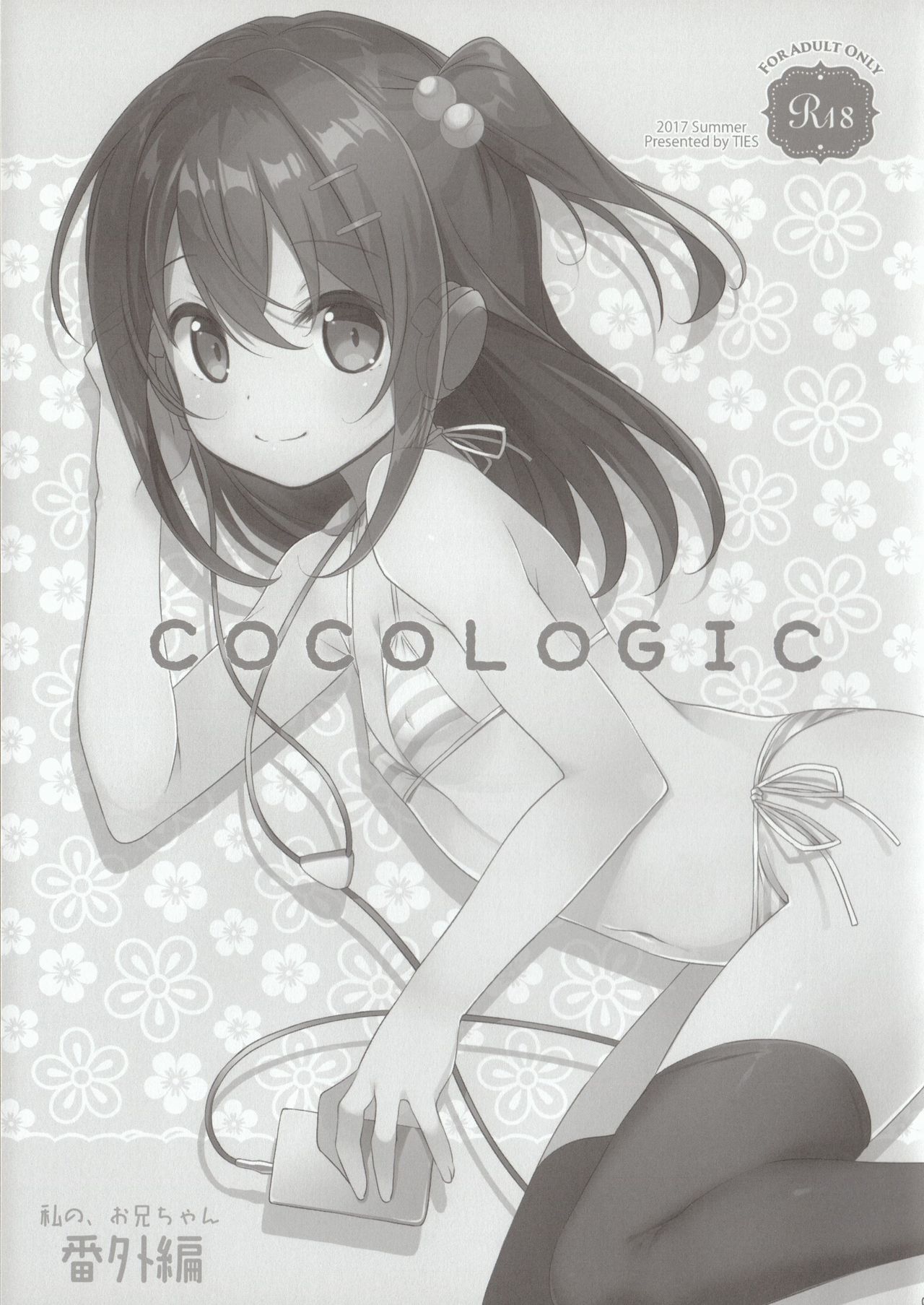 COCOLOGIC page 2 full