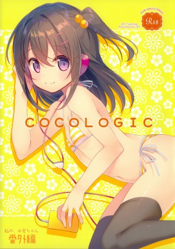 COCOLOGIC cover