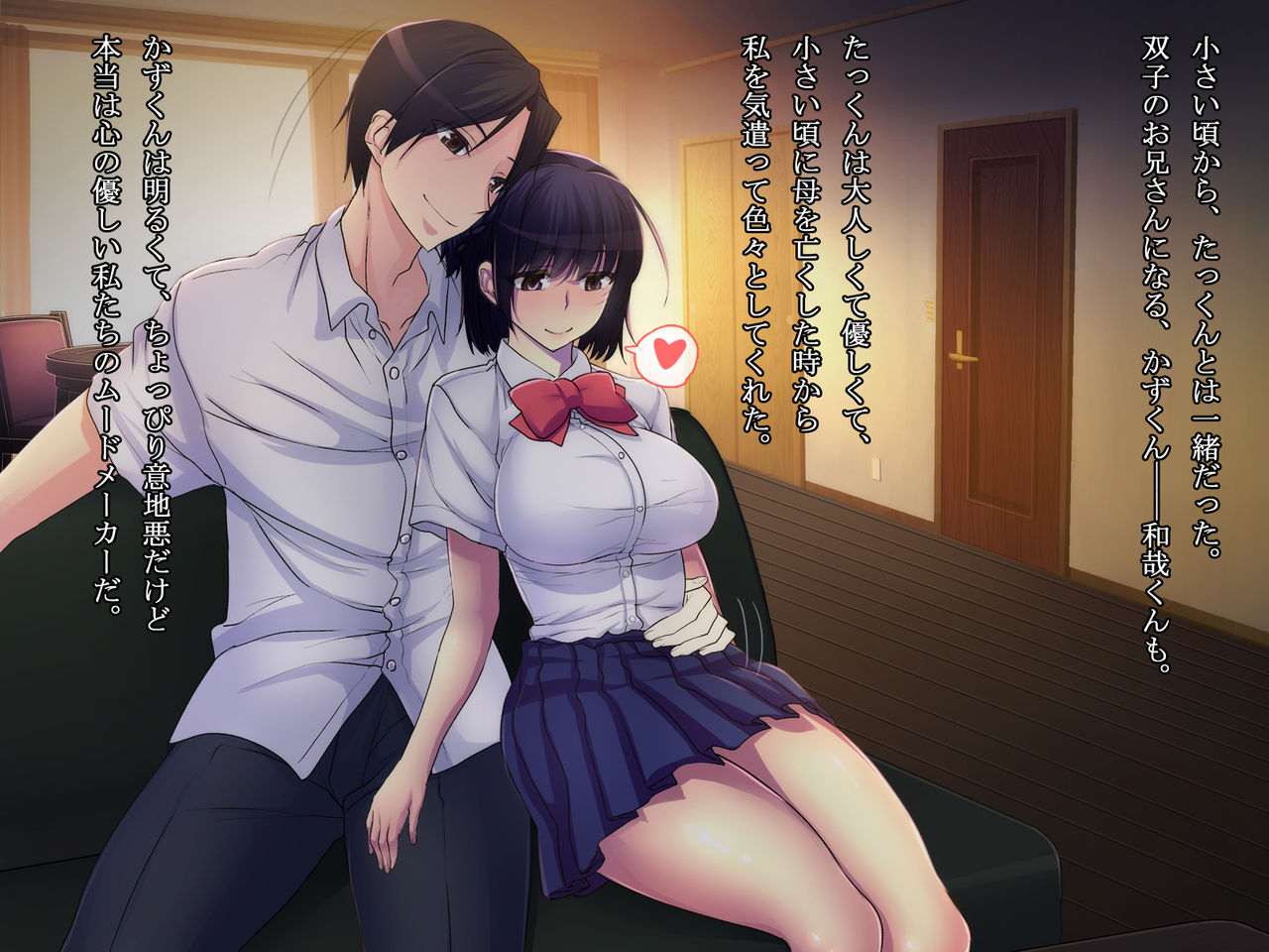 Ani Sex. > Otouto Sex. Futago no Otouto to Tsukiatta Kekka... Futari ni Tsukawarechau Nikuana ni Nacchaimashita. page 6 full
