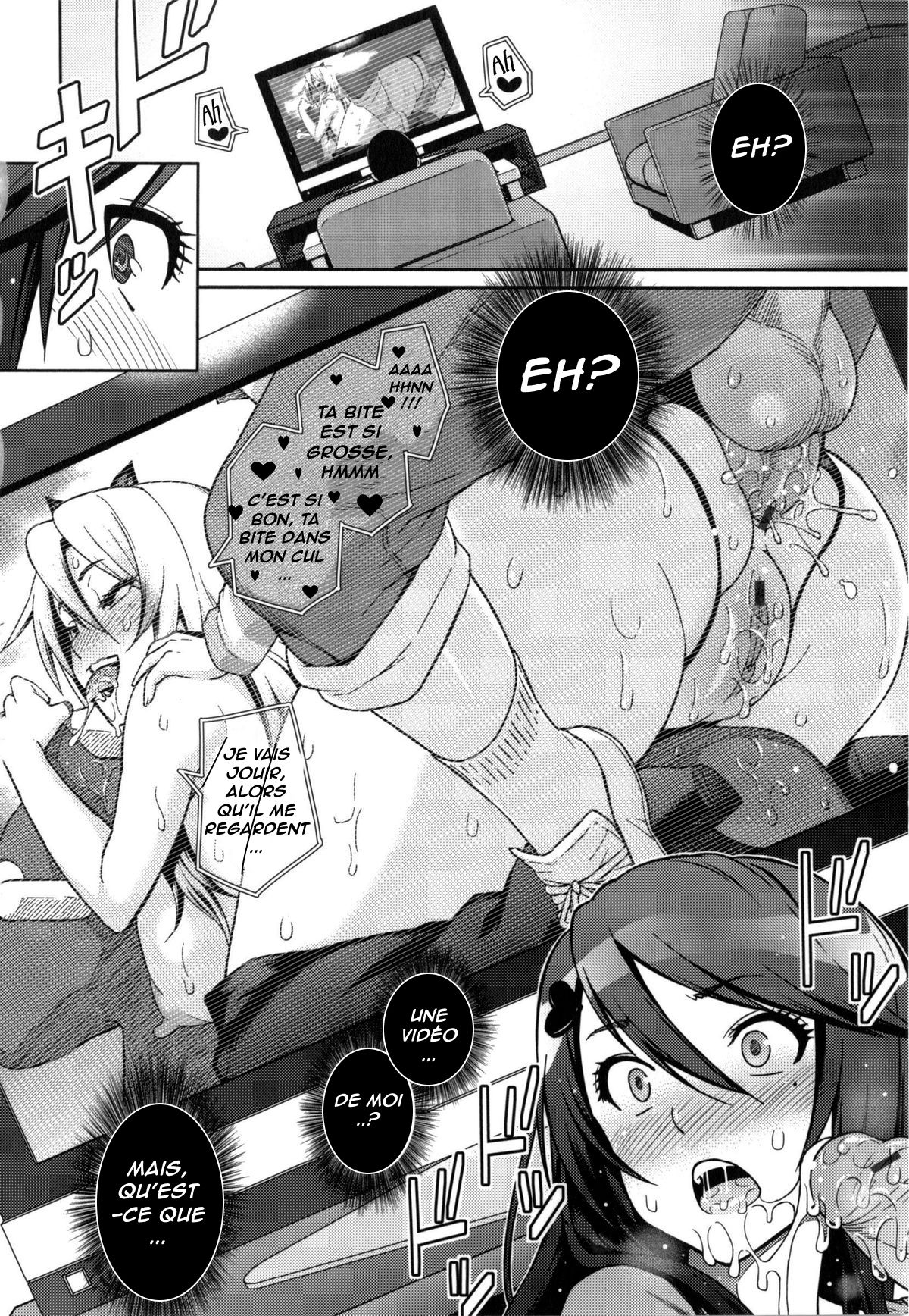 Love &amp; Less Saishuuwa page 4 full