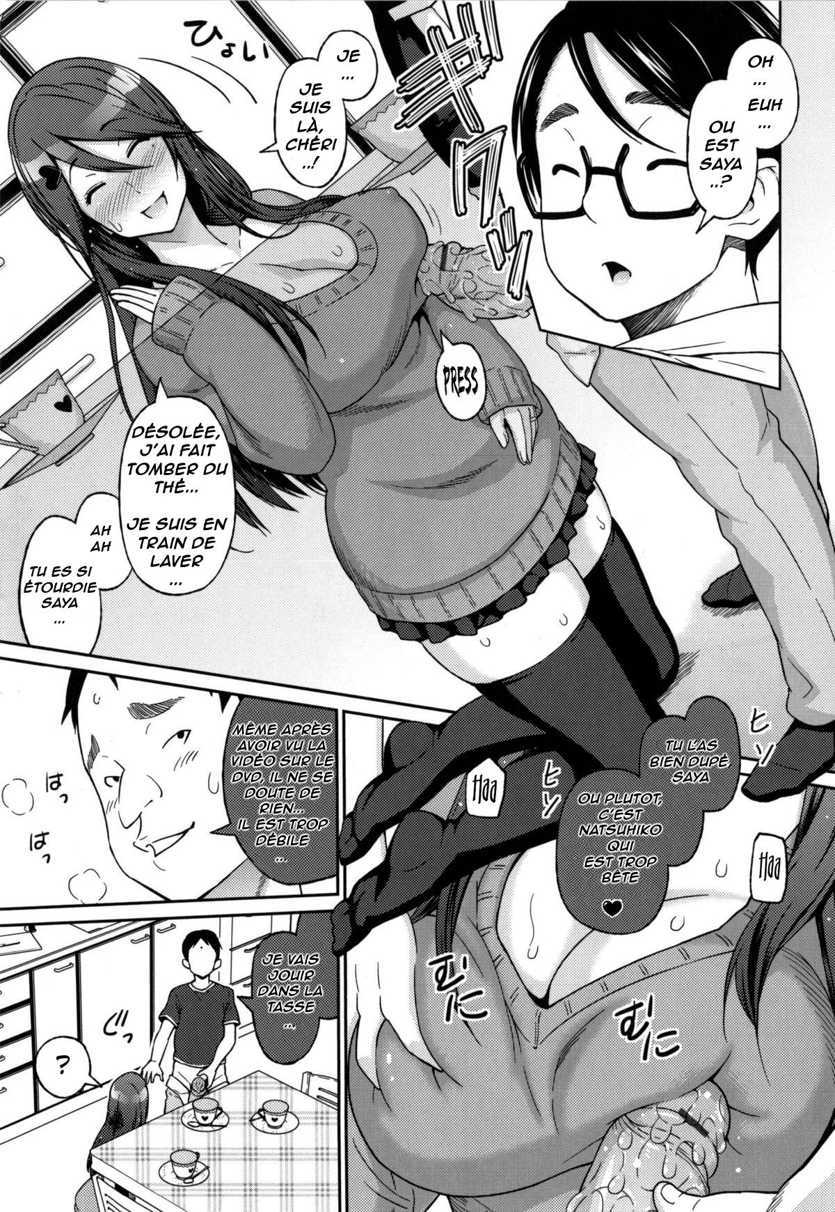 Love &amp; Less Saishuuwa page 7 full