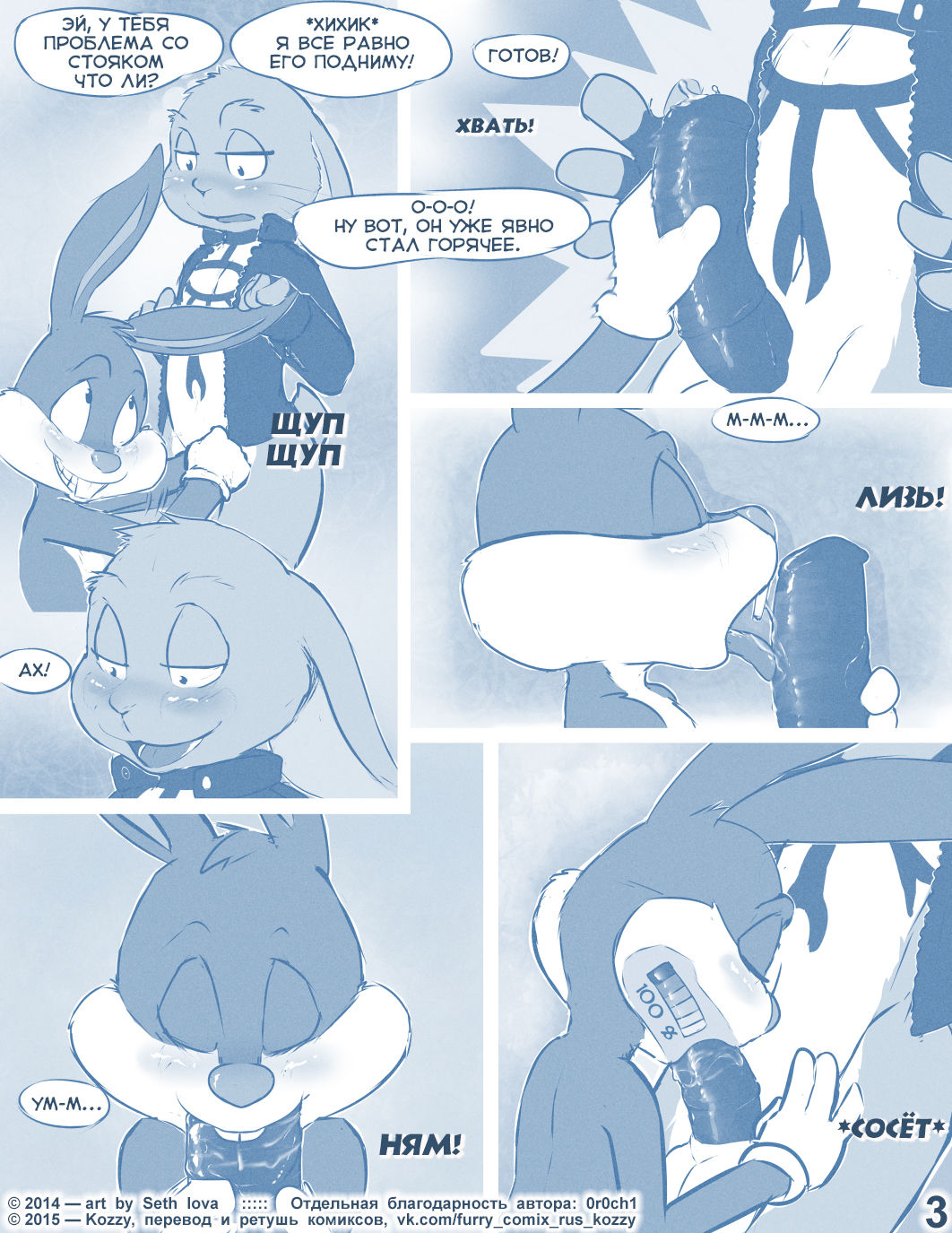 Cherry Cola | Вишнёвая кола page 4 full