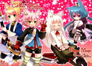 Cat ears of Ruche cover