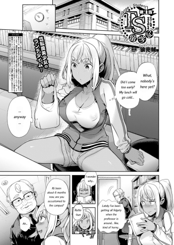 TS Ryuugaku-ki Ch. 4 cover