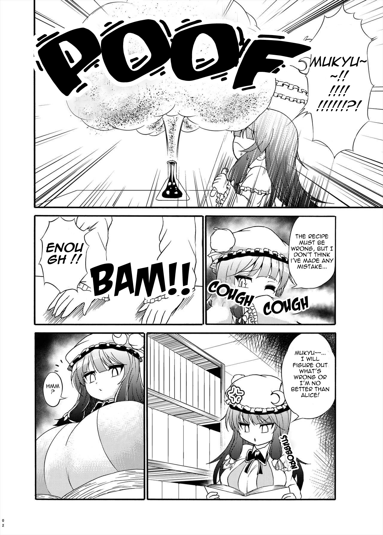 Patchouli-sama ga Futotte Sakunyuu Sareru Hon | Patchouli-sama gets fat and milky page 2 full