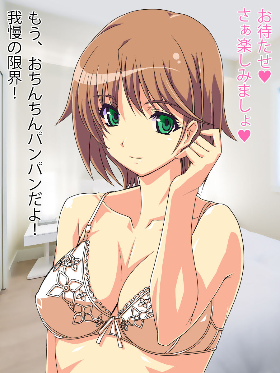 Boku to Mama no Nakadashi Sex page 5 full
