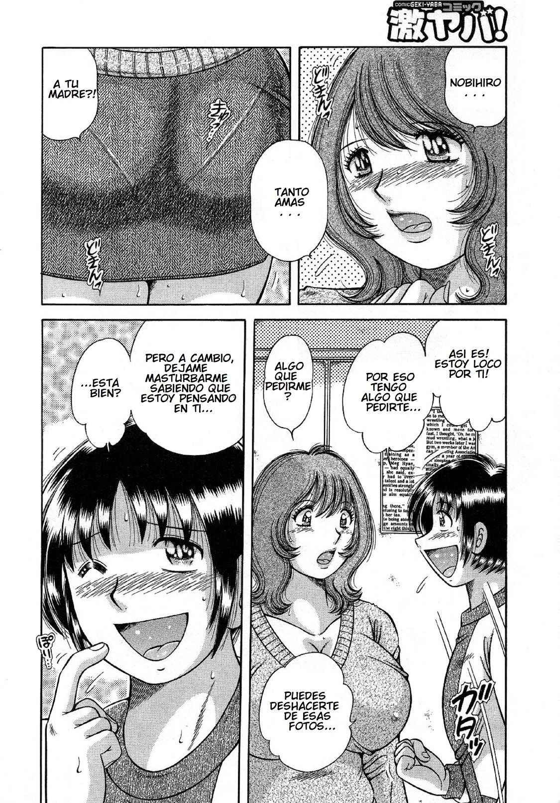 Dirty Pictures- Immoral Mother and Son page 6 full