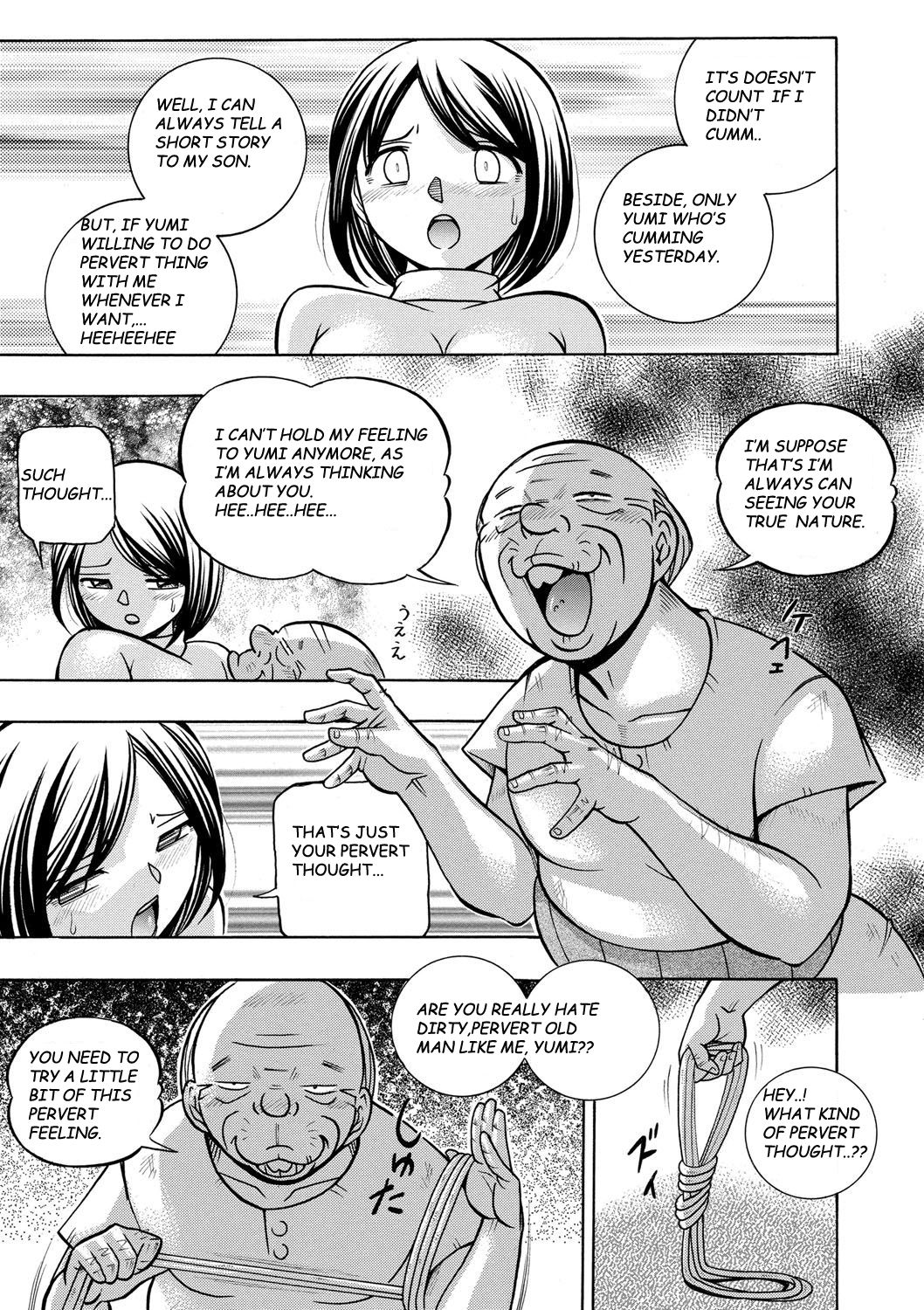 Gichichi ~Yumi no Hirusagari~ Ch. 3 page 3 full