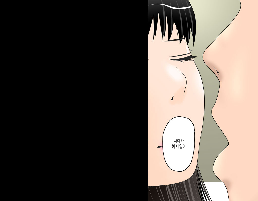 Boku no Osananajimi no Sayaka-chan wa ○gakusei no Onii-chan to Otsukiai o Hajimeta. | 내 소꿉친구 사야카는 연상의 남자와 사귀고있다 page 4 full
