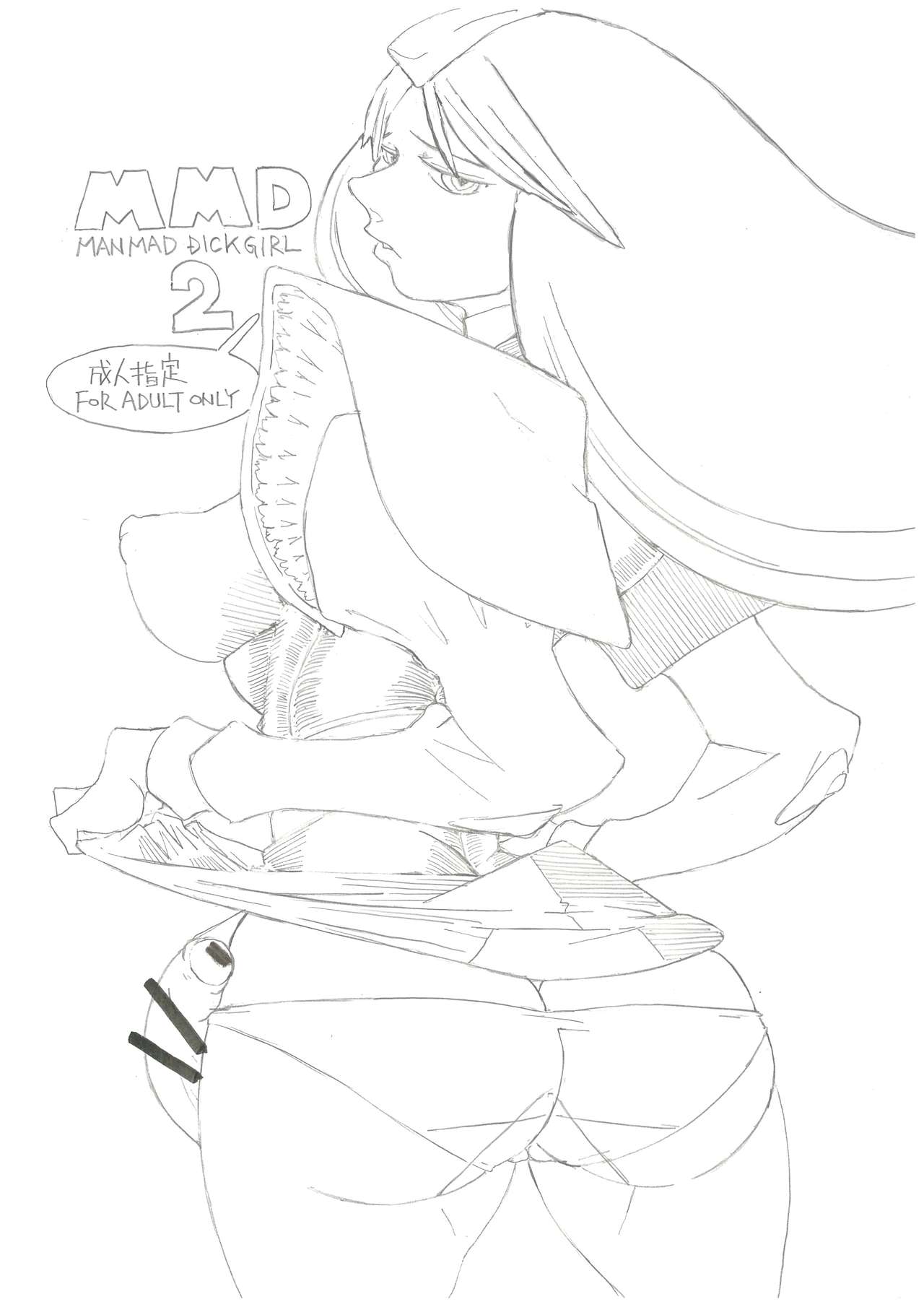 Futanari Fatima-chan Shimai Lez page 1 full