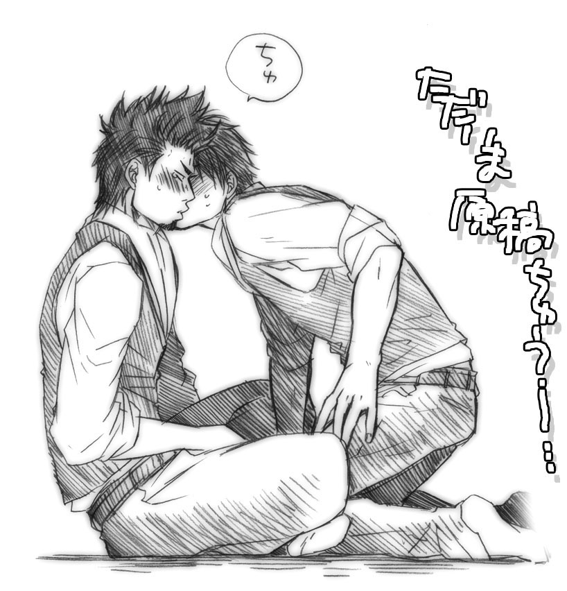 Artist - kumi page 9 full