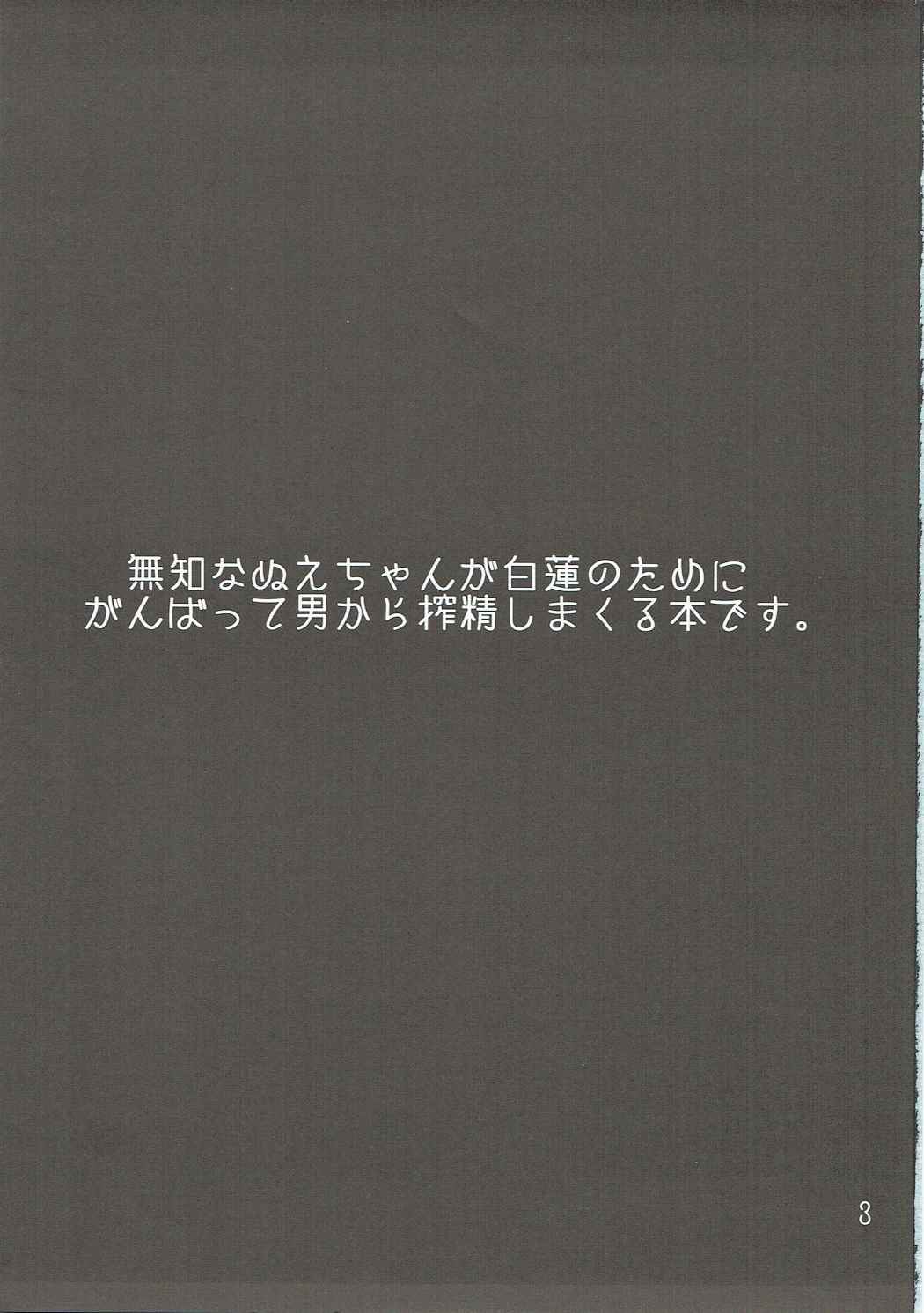 N.E.X page 2 full