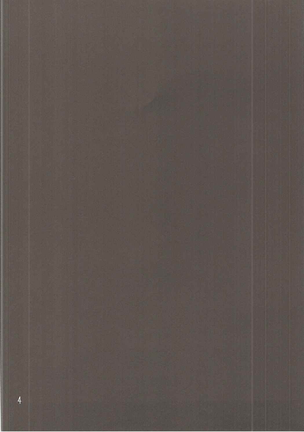 N.E.X page 3 full
