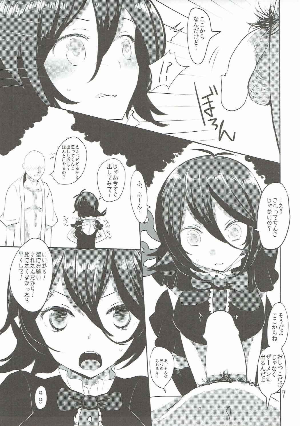 N.E.X page 6 full