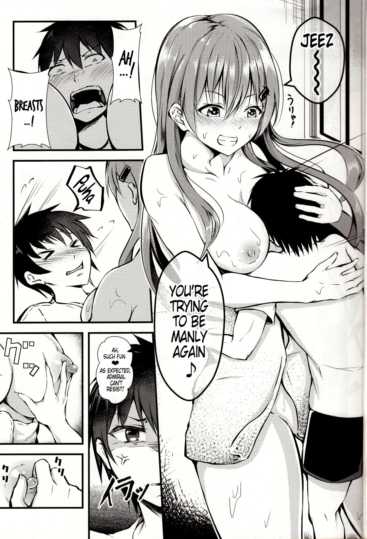 Suzuya wa Omakase | Leave It to Suzuya page 4 full