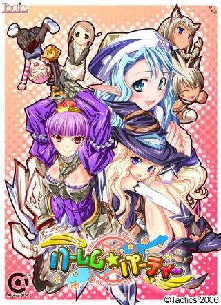 Harem Party page 1 full