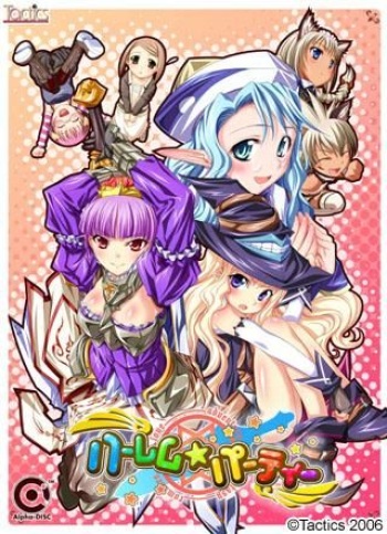 Harem Party cover