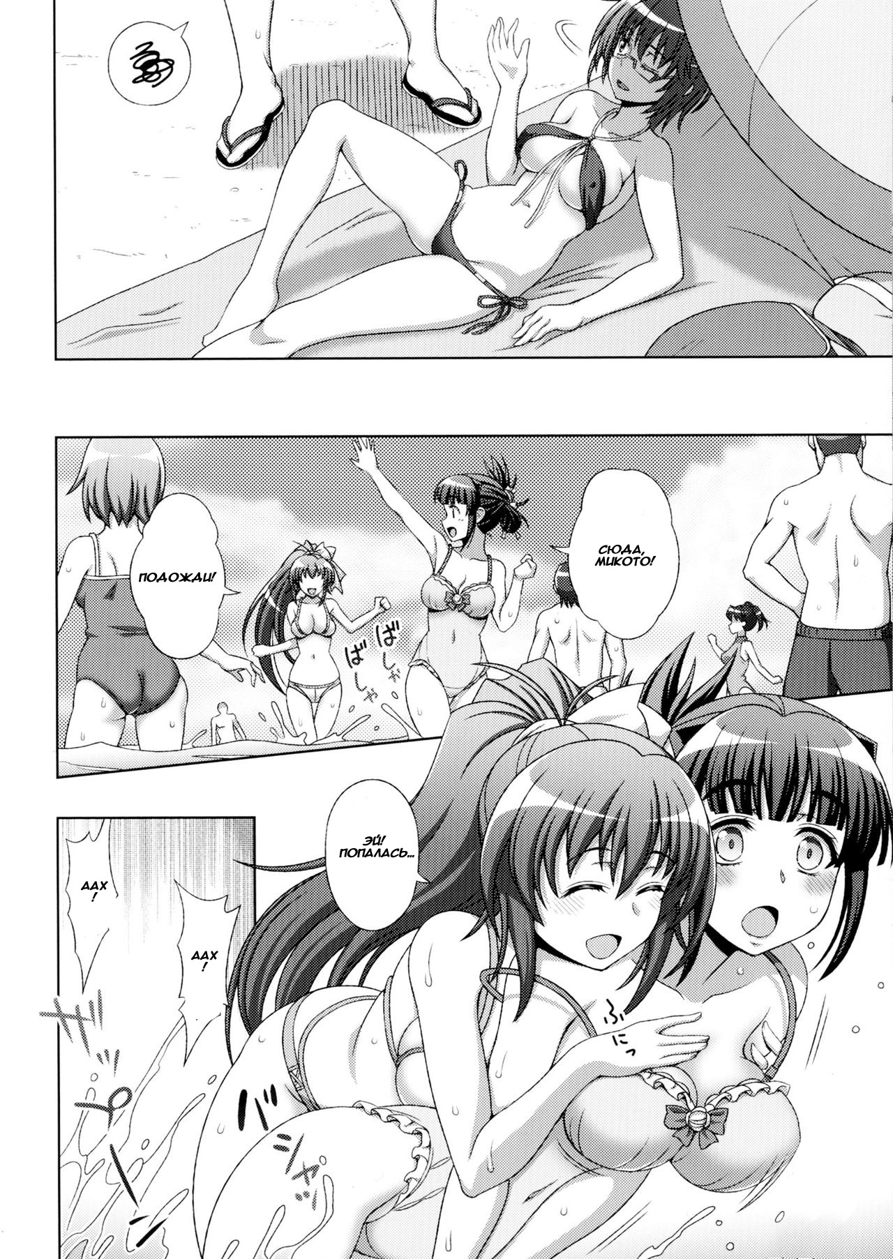 Inyouchuu Shoku ~Ryoushokutou Taimaroku~ Harami Ochiru Shoujo-tachi page 10 full