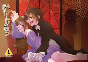 Bad End Opera cover